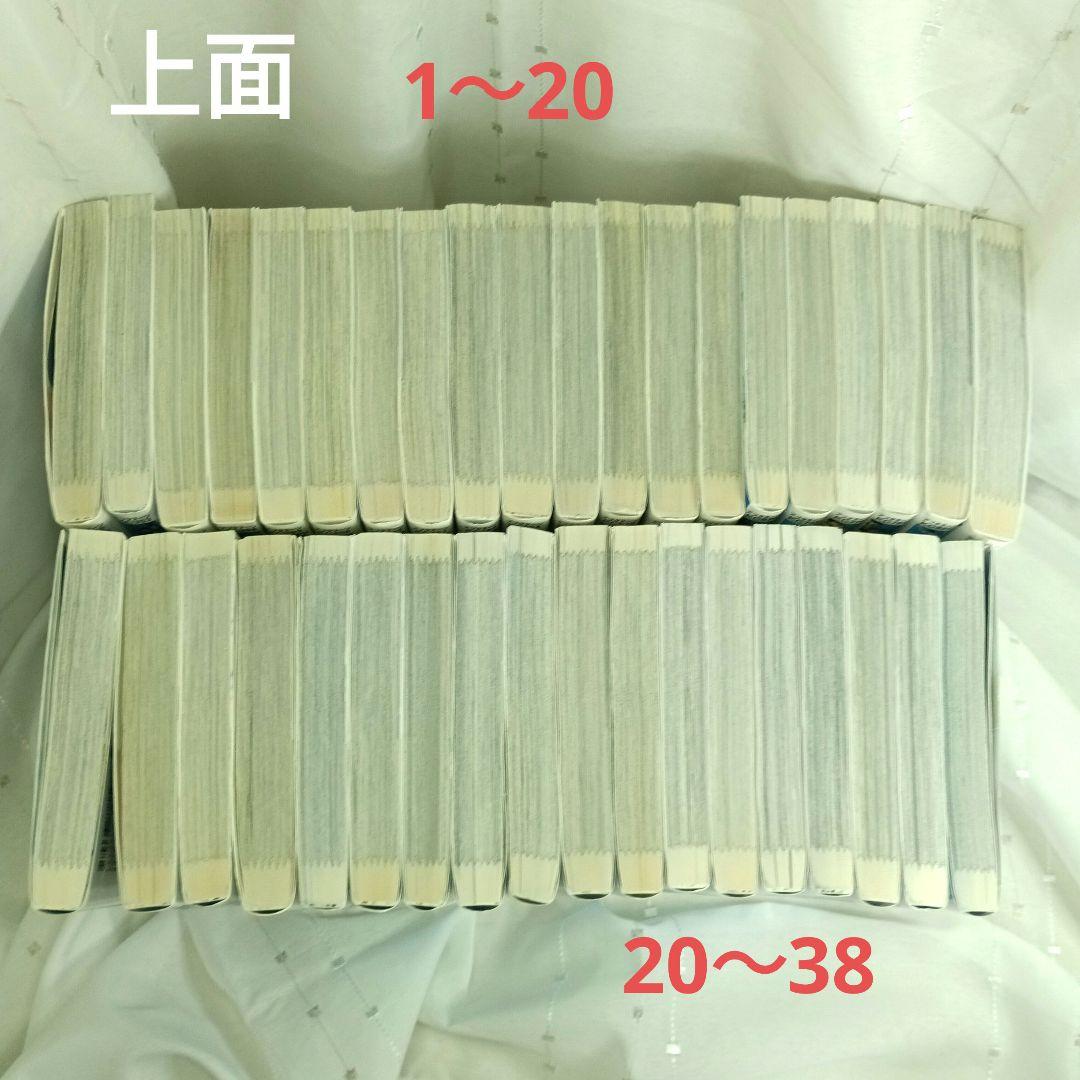 おおきく振りかぶって 38巻セット ＆夏の大会編DVD全7巻セット付！