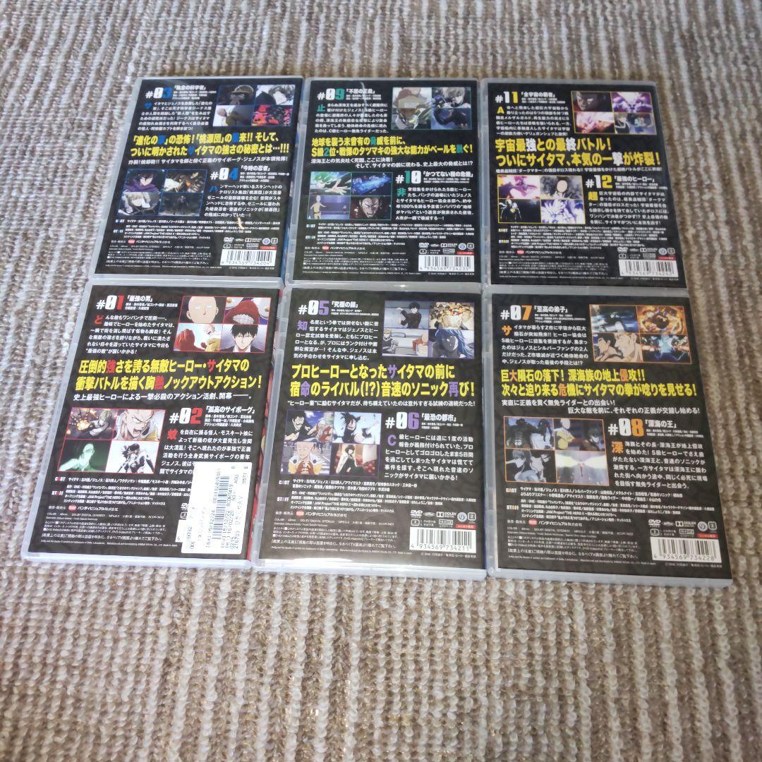 ワンパンマン　season1 全6巻　season2 全6巻　DVD