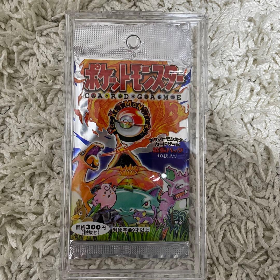 絶版 拡張パック 第一弾300円表記 未開封 ポケモンカード パック 旧裏