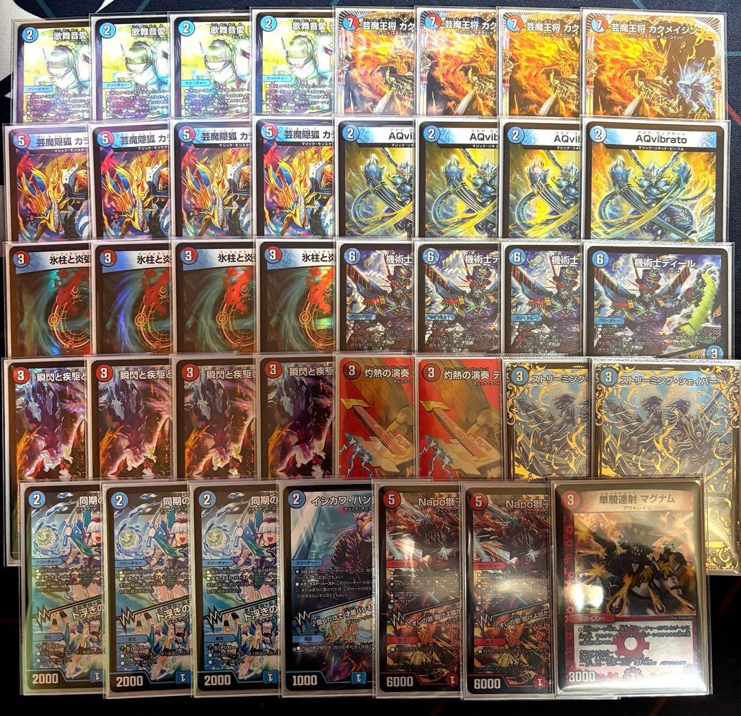 【殿堂ゼロ】 赤青マジック 殿堂ゼロ 赤青マジック（2024/9/9）｜あろう