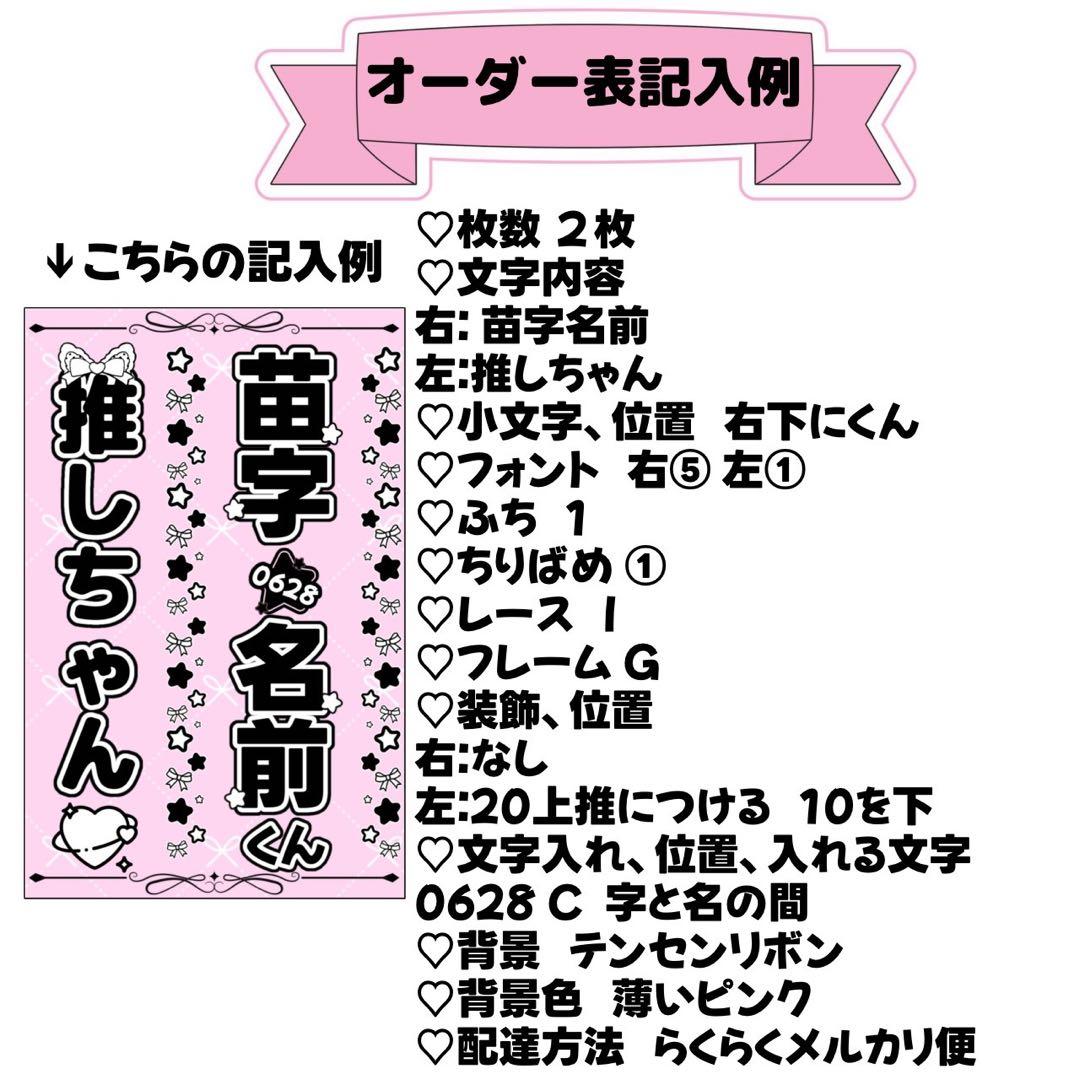最短即日発送】 キンブレシートオーダー 受付中 - メルカリ