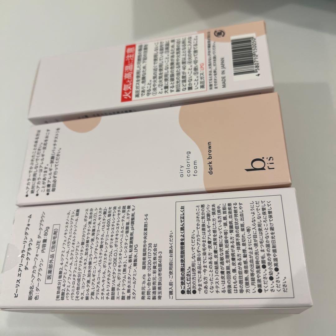 b:ris エアリーカラーリングフォーム ダークブラウン 80g ３本セット Amazon | ビーリス エアリーカラーリングフォーム [ 白髪染め 医薬部外