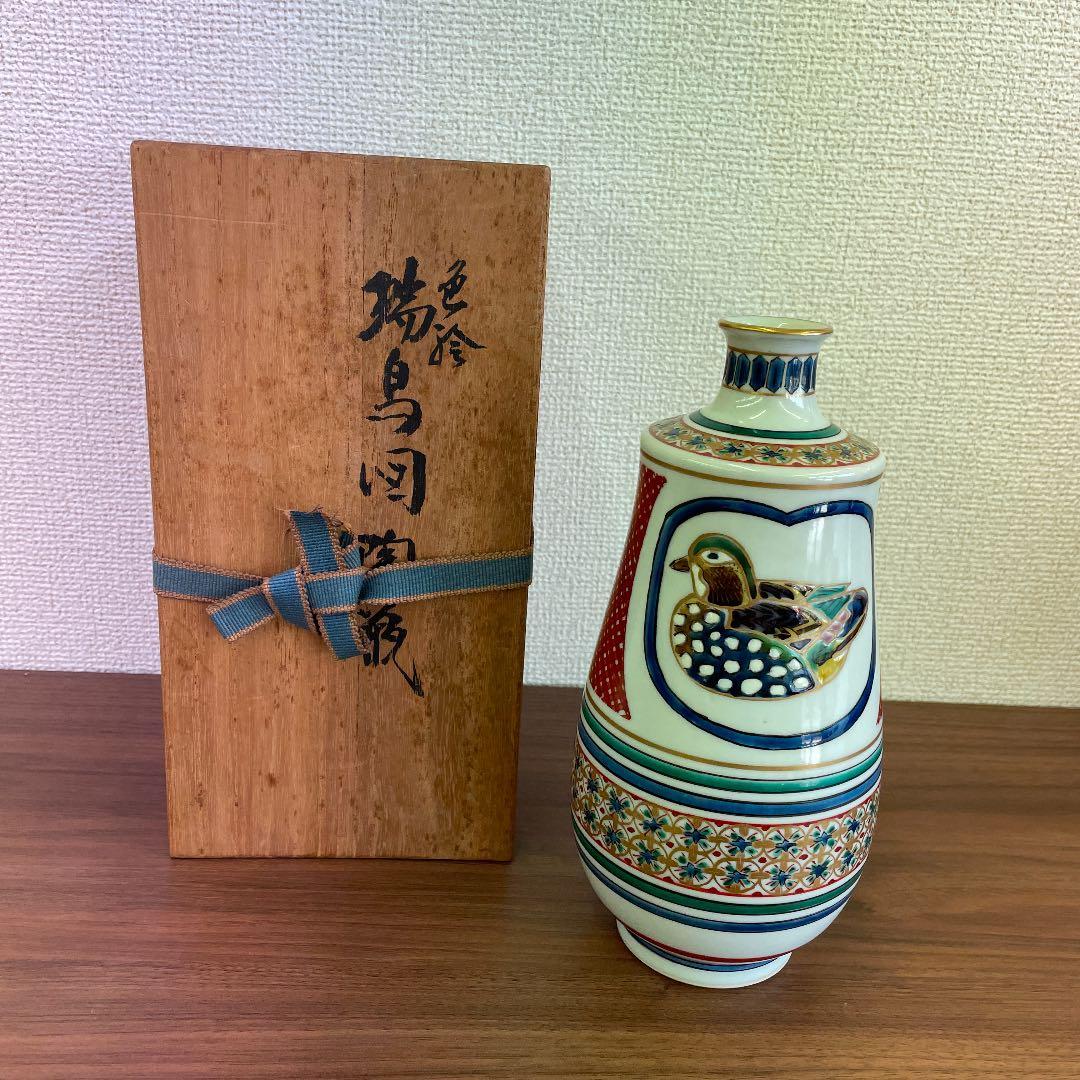 骨董品】色絵瑞鳥図陶瓶 北出星光作（高さ20cm）