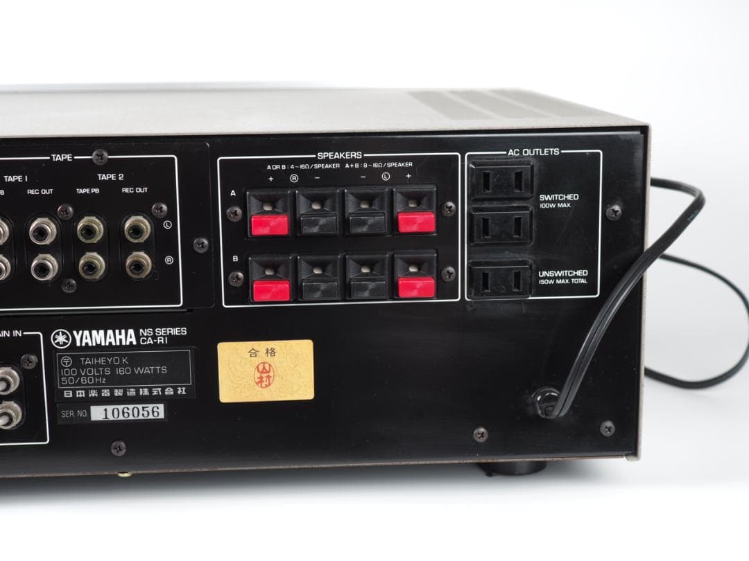 美品】YAMAHA CA-R1 プリメインアンプ - メルカリ