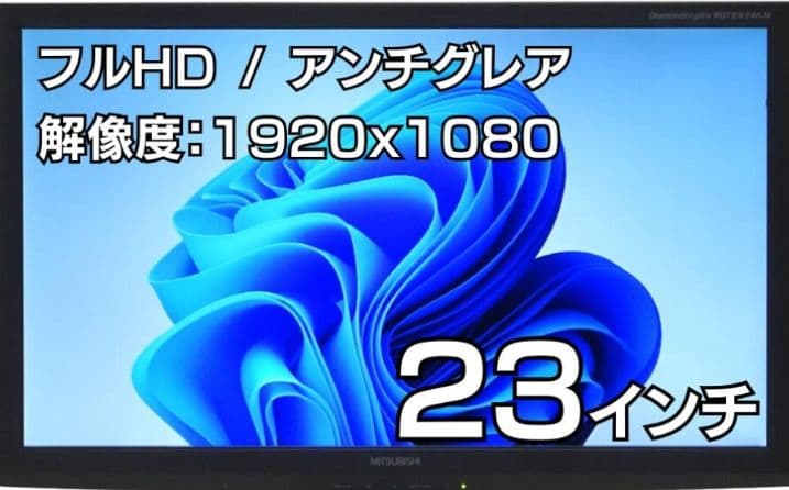 MITSUBISHI 23型ワイド液晶ディスプレイ ブラック RDT232WLM 三菱電機 Diamondcrysta WIDE RDT232WLM(BK) [23インチ] 価格比較