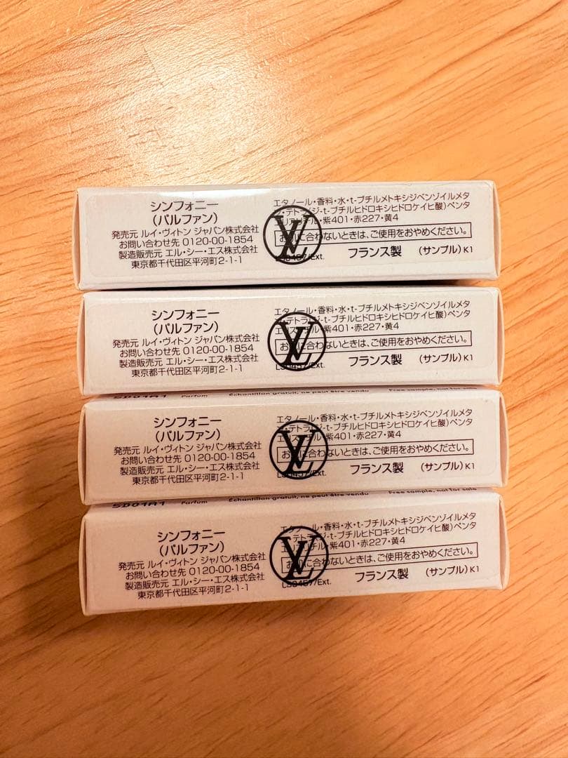 新品ルイヴィトンヴィトン 香水　シンフォニー❤️パルファン　2ml✖️4本 ルイ・ヴィトン LOUIS VUITTON シンフォニー EDP 2mL【香水】誕生日