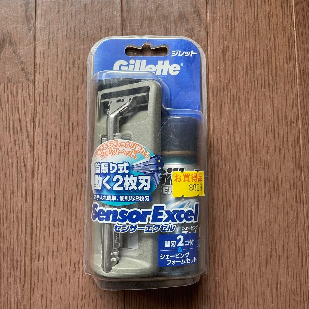 正規品 FACE POINTER II おまけケース付き