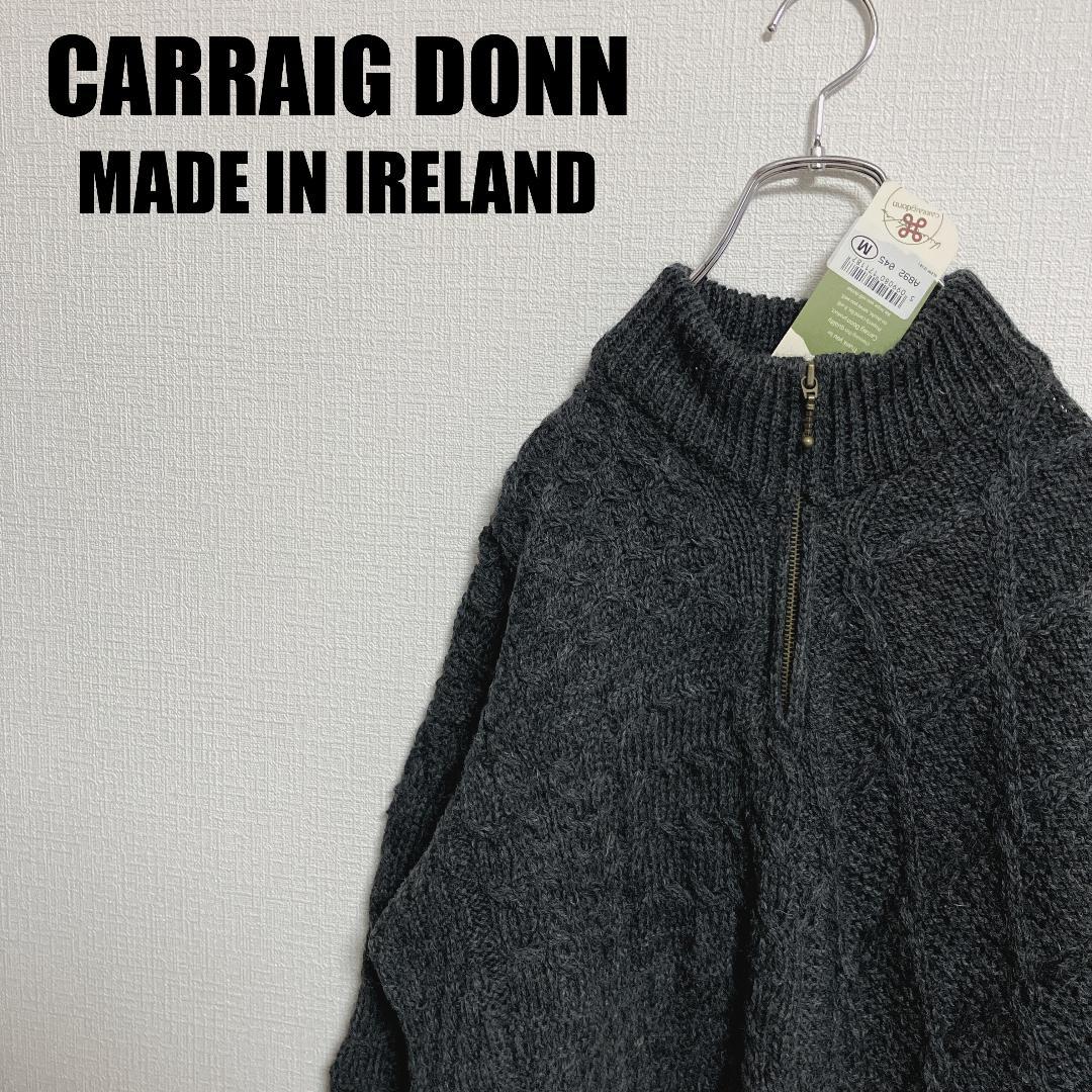 新品CARRAIG DONNフィッシャーマンズセーター未使用キャレイグドングレー 楽天市場】アイルランド製 Carraig Donn フィッシャーマンセーター M