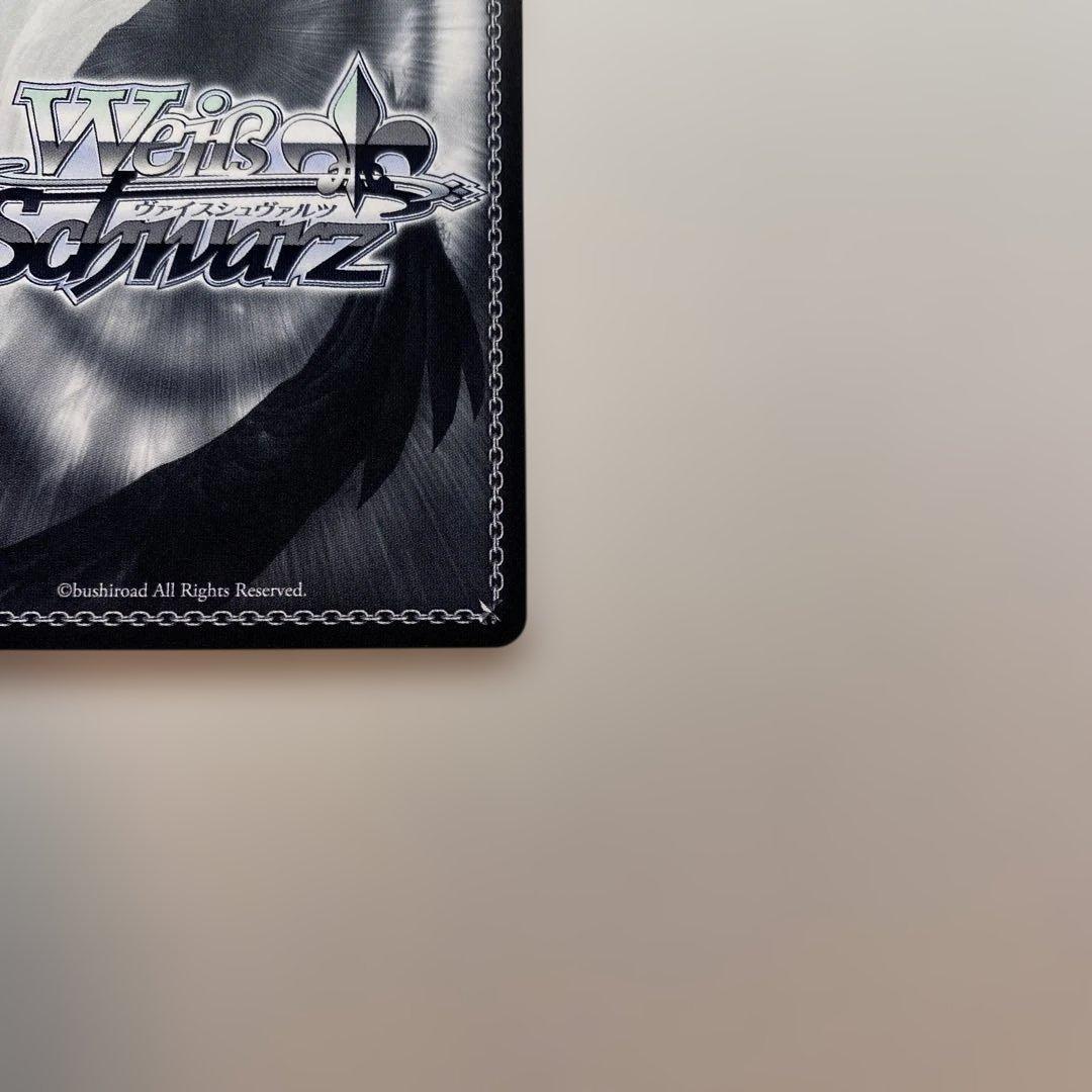 【極美品】 水道水研究中 知花 SEC