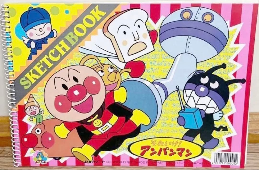 アンパンマン スケッチブック セイカノート 当時物 レトロ レア 希少