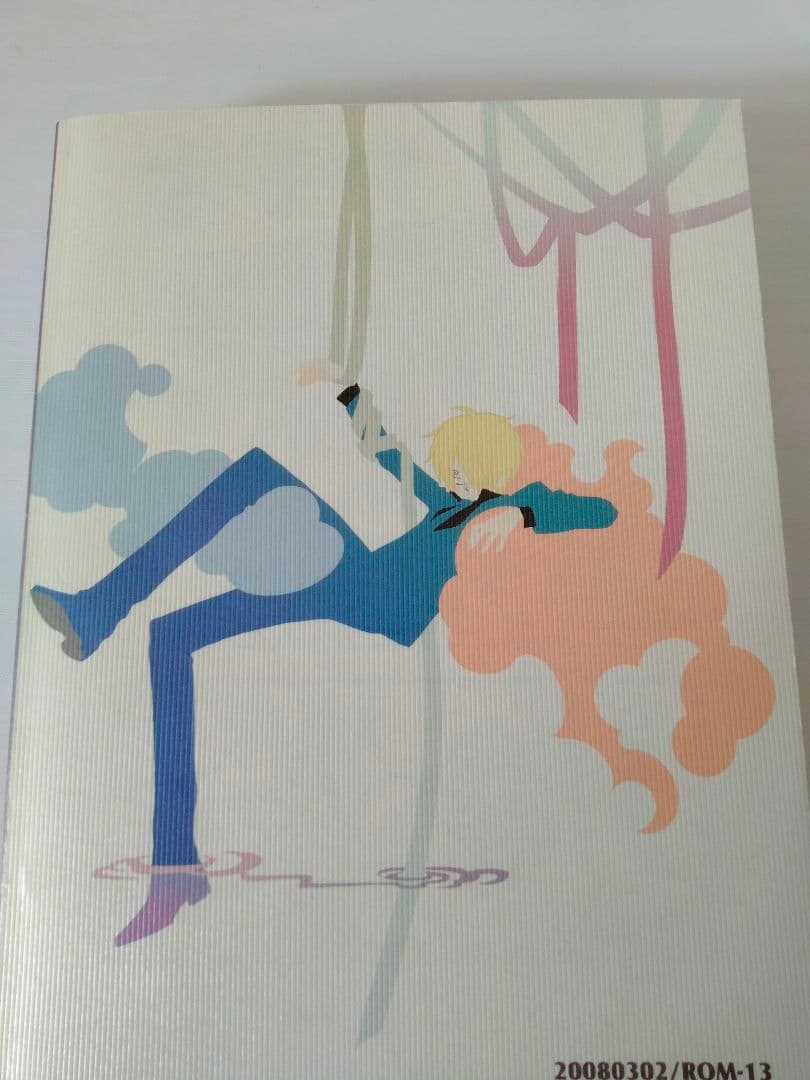 氷雨の刃 総集編 ナリ ROM-13