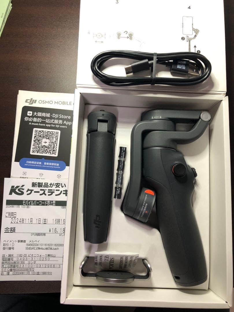 DJI OSMO MOBILE 6 スマートフォンスタビライザー OM6 DJI スマートフォン用スタビライザー Osmo Mobile 6 (OM6) CP.OS