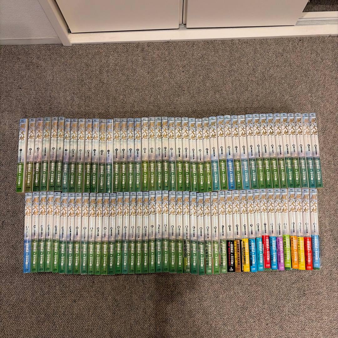 風の大地 全巻セット ゴルフ 2026年最新】風の大地全巻の人気アイテム - メルカリ