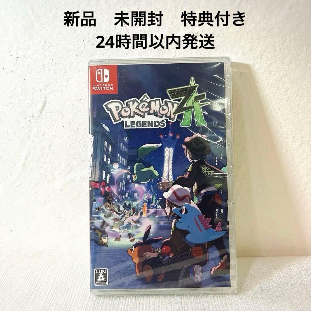ポケモンレジェンズ ZA (switch版) 早期購入特典 ラルトス付き - メルカリ
