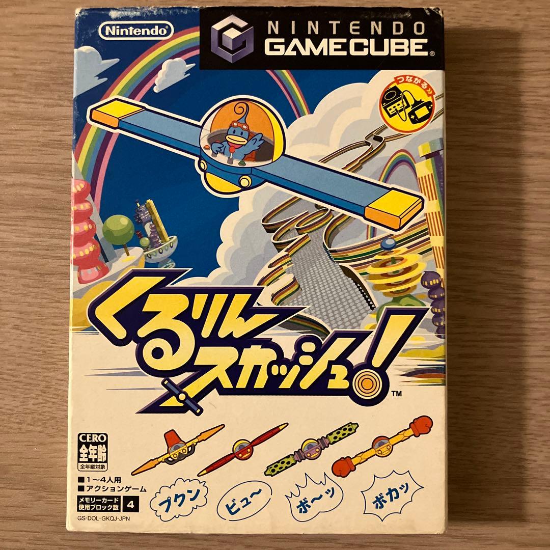 くるりんスカッシュ ゲームキューブ - メルカリ