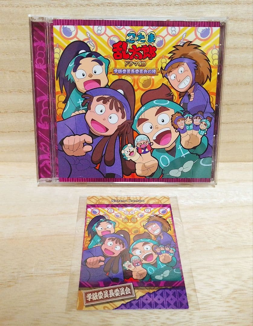 【希少】忍たま乱太郎　ドラマCD　学級委員長委員会の段　初回特典トレカ付き Amazon.co.jp: 忍たま乱太郎 ドラマCD 学級委員長委員会の段: ミュージック