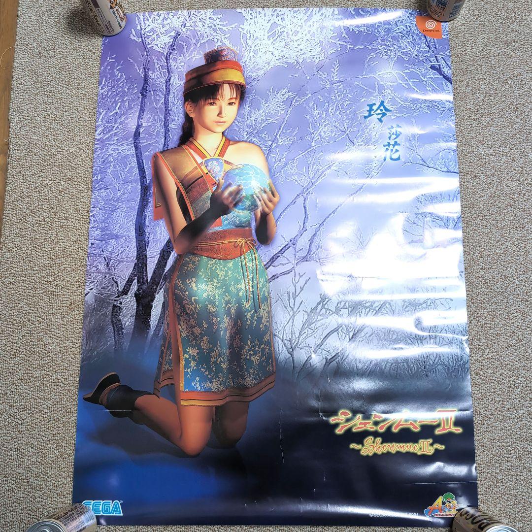 激レア シェンムー 玲莎花 レイシェンファ ポスター ドリームキャスト
