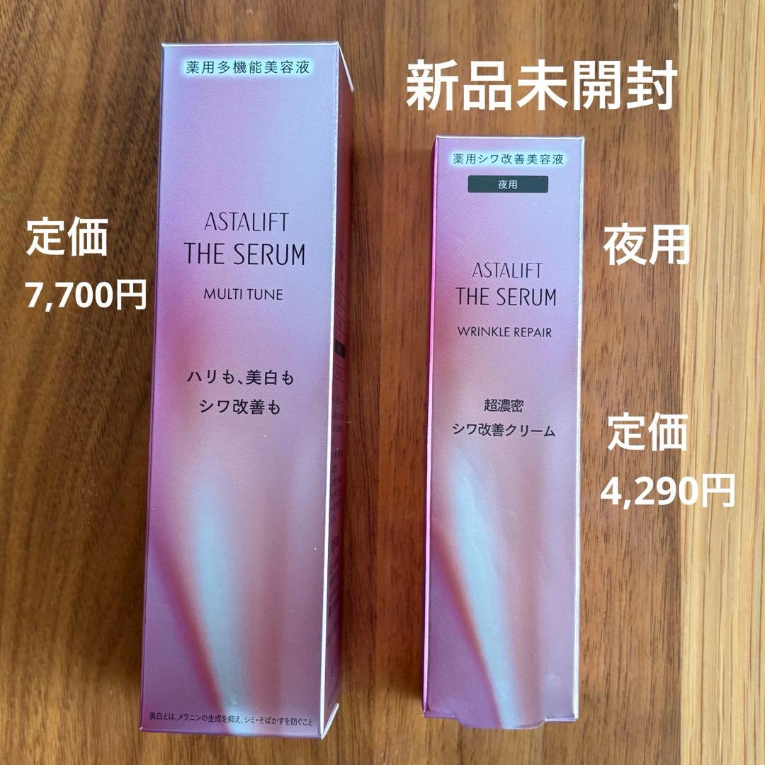 新品未開封 アスタリフト ザ セラム マルチチューン、リンクルリペア（夜用） アスタリフト ザ セラム リンクルリペア(夜用)|正規取扱・公式通販