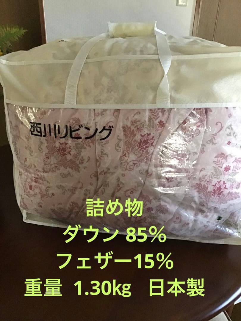 西川リビング 花柄 羽毛掛け布団 ピンク(シングル) 楽天市場】西川リビング 高機能掛け布団カバーシングル 150