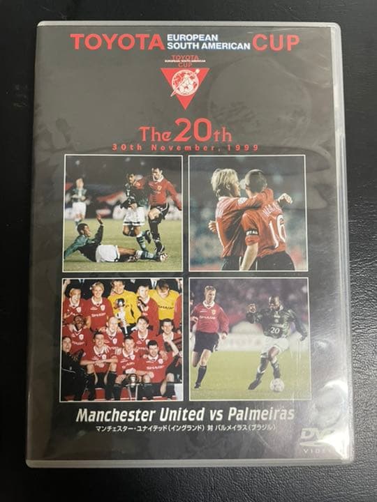 トヨタカップ 第20回～マンチェスター・ユナイテッドvsパルメイラス asahi.com:SOCCER WIDE