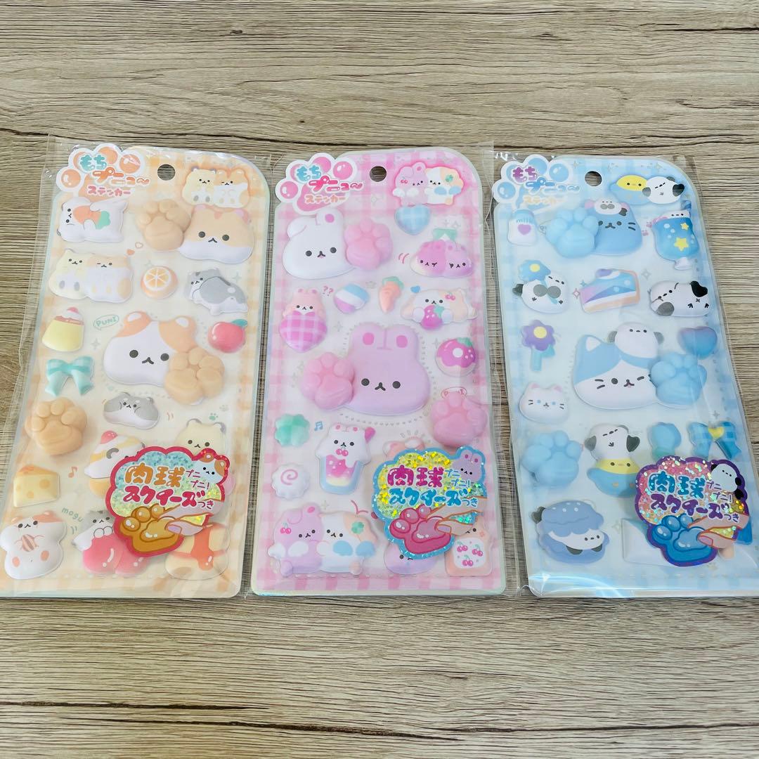 正規品]もちプニュー ステッカー 肉球 スクイーズ シール 3点おまとめ