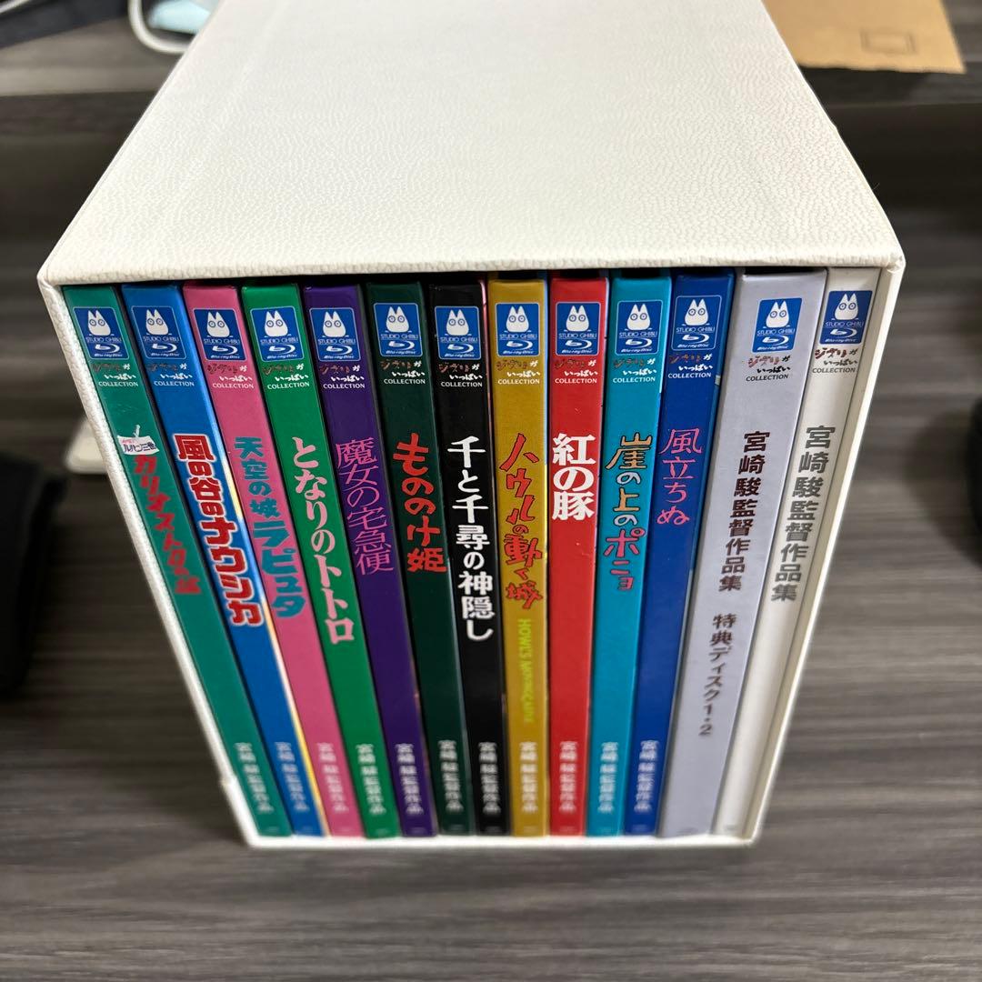 宮崎駿監督作品集 - メルカリ