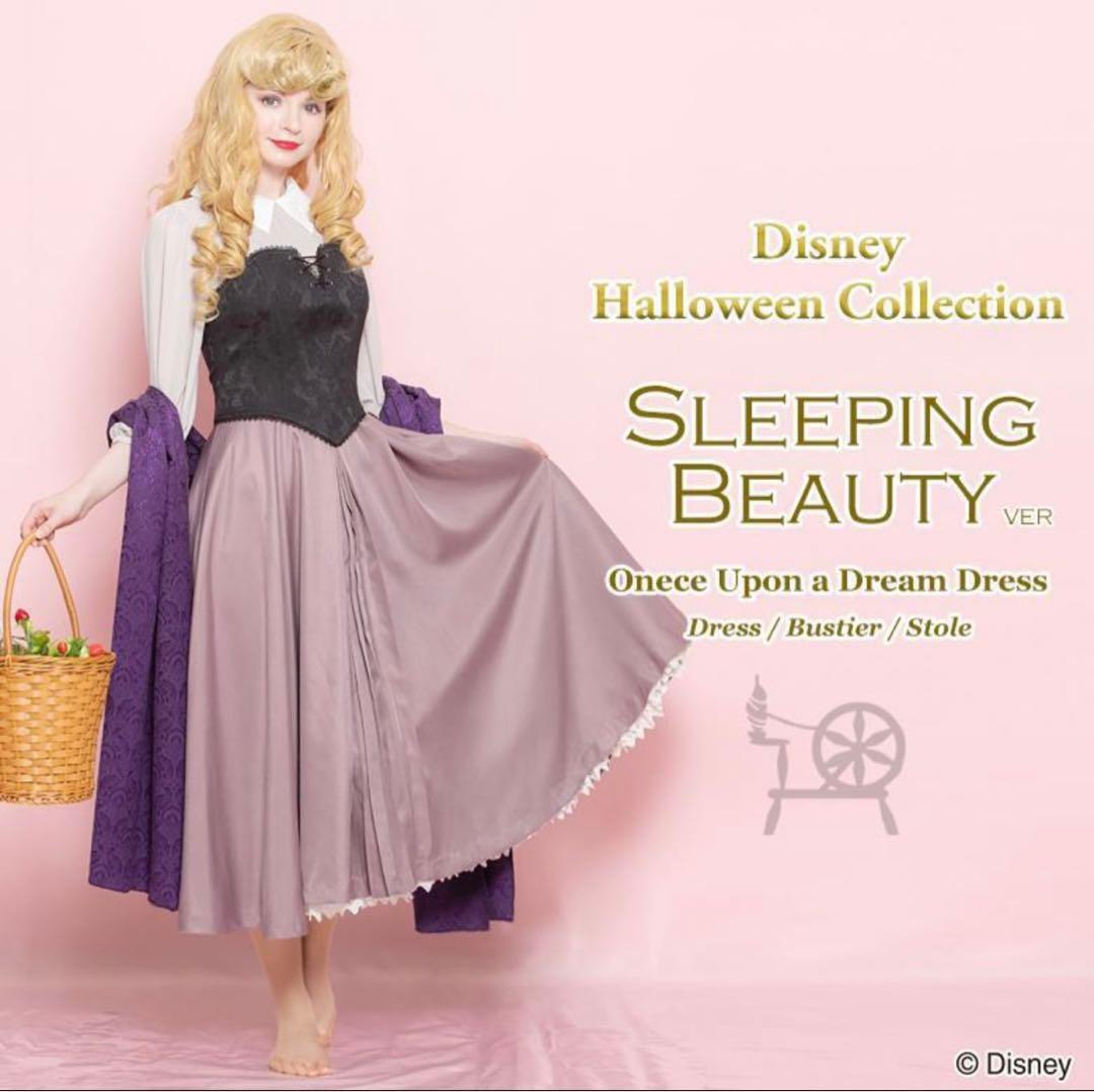 Secret Honey 眠れる森の美女 ブライアローズ - メルカリ