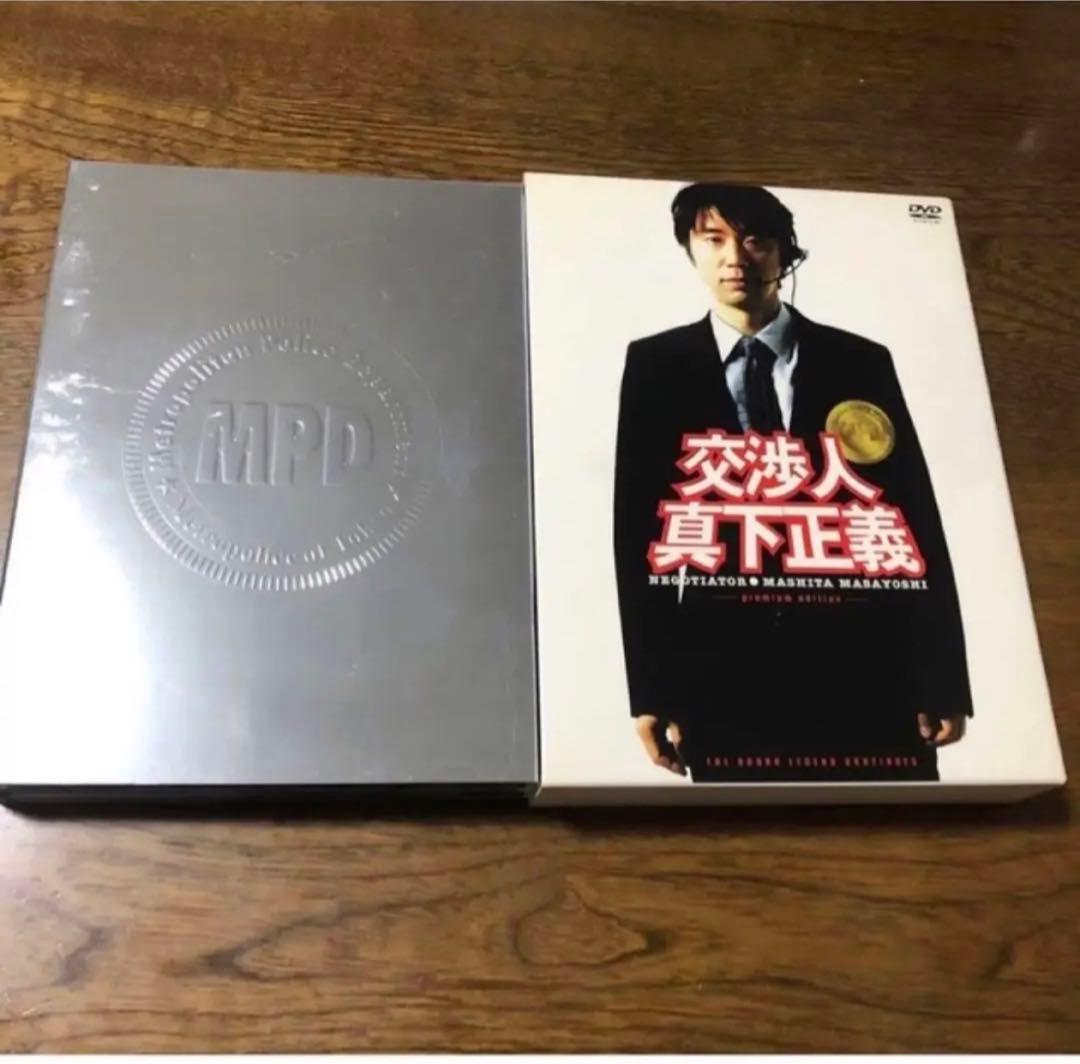 逃亡者木島丈一郎入りのプレミア版です交渉人真下正義定価は12075円