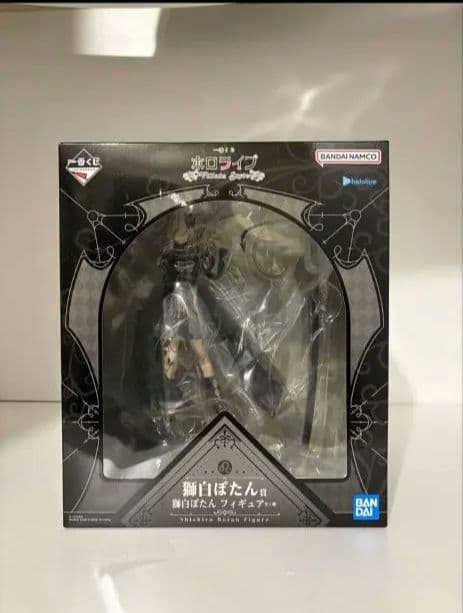 新品未開封 獅白ぼたん フィギュア 一番くじ 中古】【未開封】獅白ぼたん 「一番くじ ホロライブ 〜Villain Style