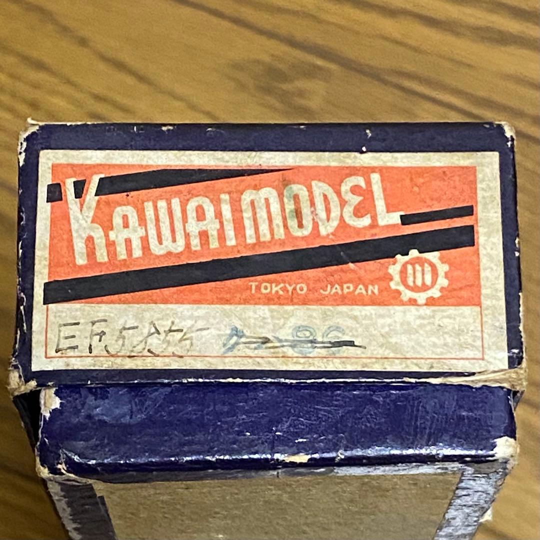 HOゲージ 空箱 3個セット 河合模型製作所 KAWAI MODEL