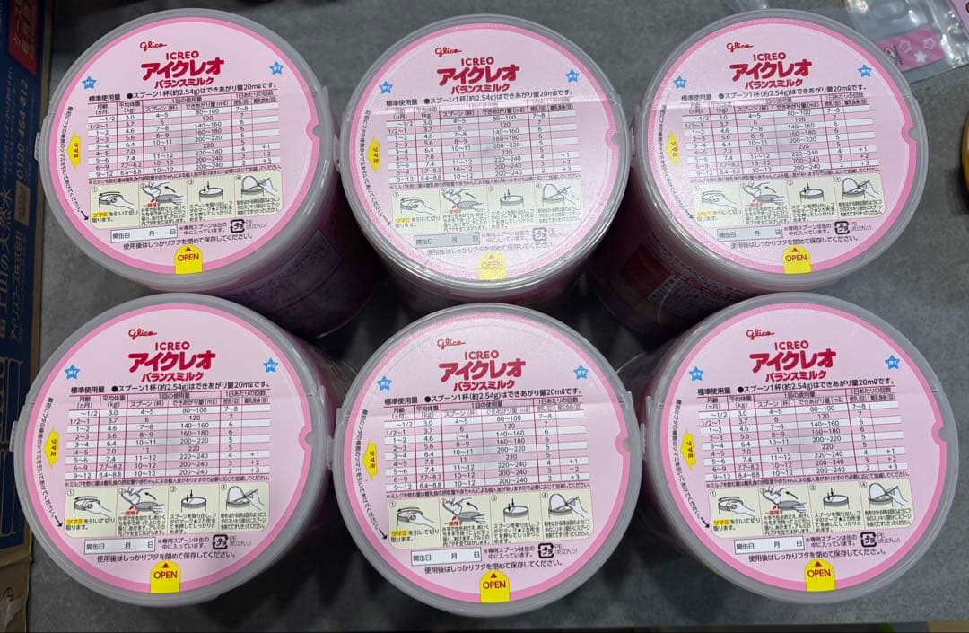 アイクレオ バランスミルク 800g 6個セット Amazon.co.jp: 【お試しセット】アイクレオ バランスミルク800g