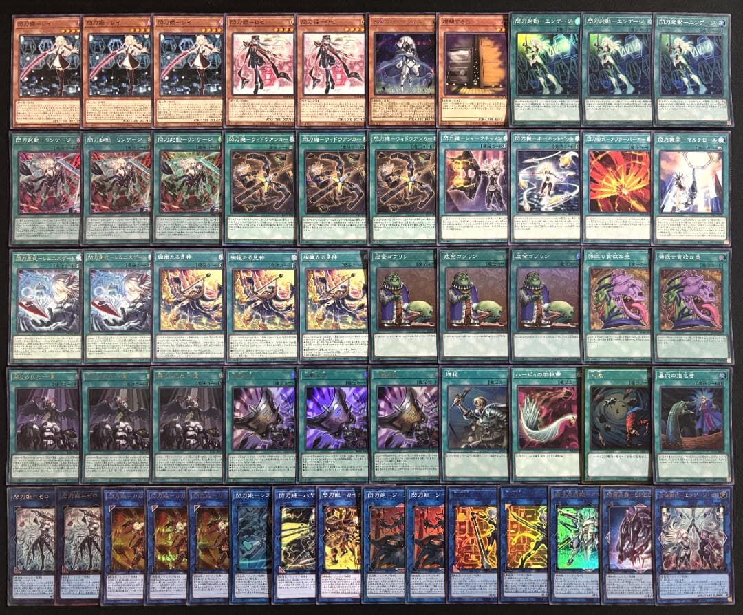 遊戯王 閃刀姫 デッキ デッキパーツ メイン40枚+EX15枚 - メルカリ