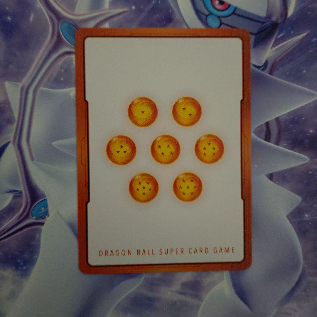 孫悟空Jrエナジーマーカーパラレルドラゴンボールフュージョンワールド