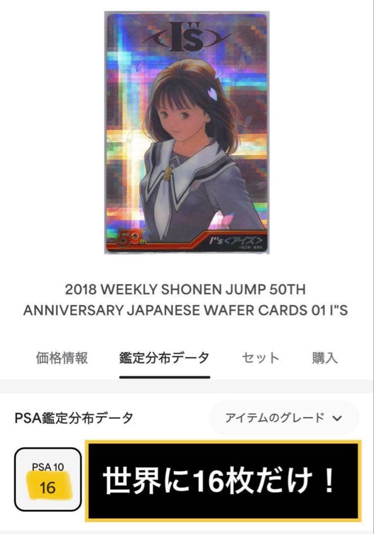 1日限定価格！【希少価値！】I