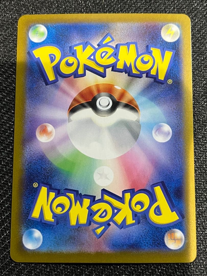 大高騰中！】ゲンガー マスターボールミラー 151絶版目前！ - メルカリ