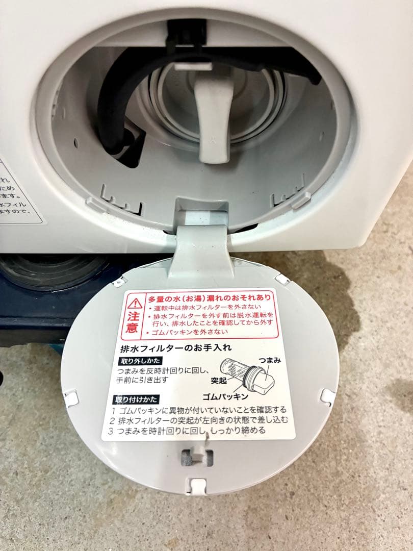 2022年式 9.0kg ハイアール 全自動ドラム式洗濯機 JW-TD90SA