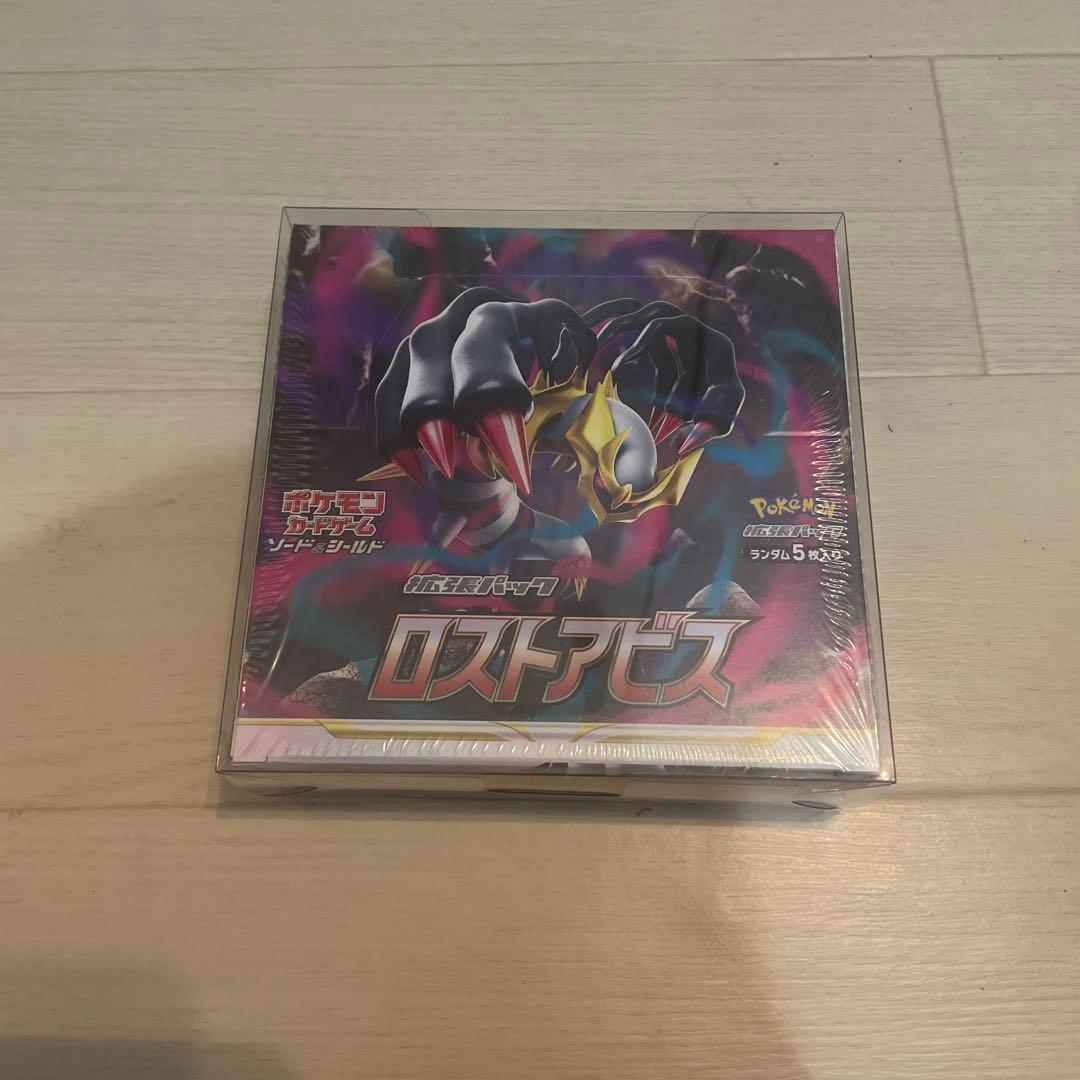 ロストアビス box シュリンク付き - メルカリ