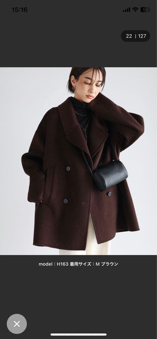 evernavy エバーネイビー ウールリバーPコート新色ブラウンM 今季 evernavy エバーネイビー ウールリバーPコート新色ブラウンM 今季