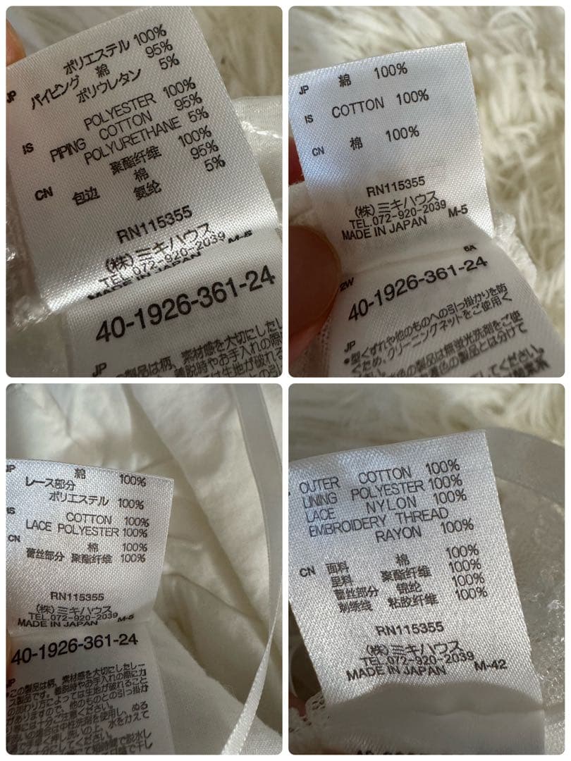 総額7万円5点セット ミキハウス セレモニードレス+スタイ+シューズ +