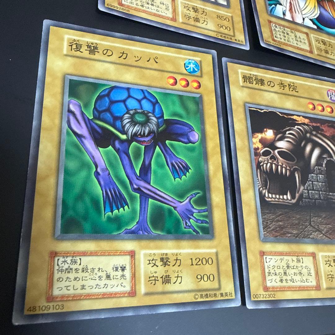 遊戯王 初期 ドリアード他 7枚セット - メルカリ