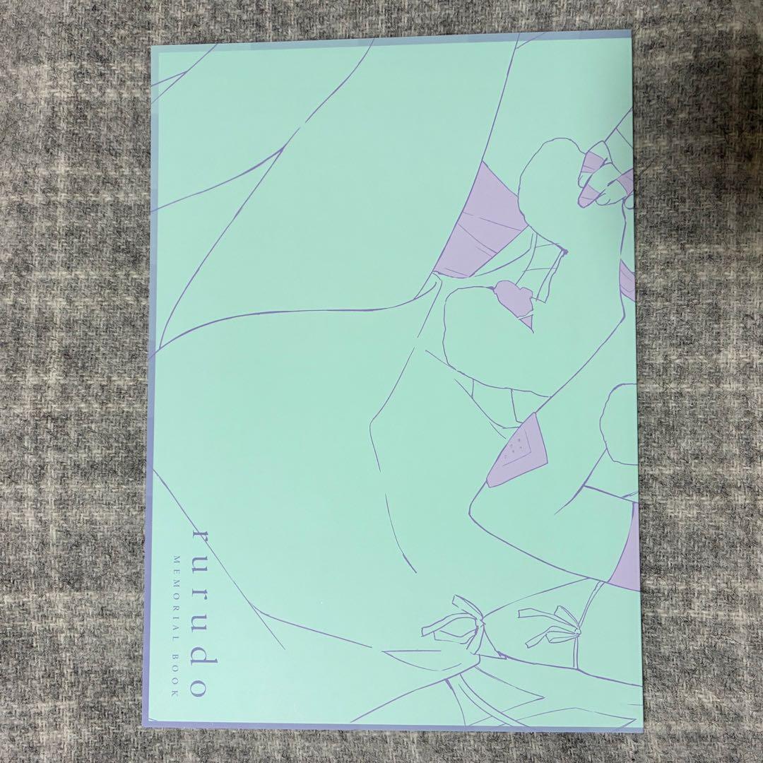 rurudo 同人誌 イラスト集 セット rurudot