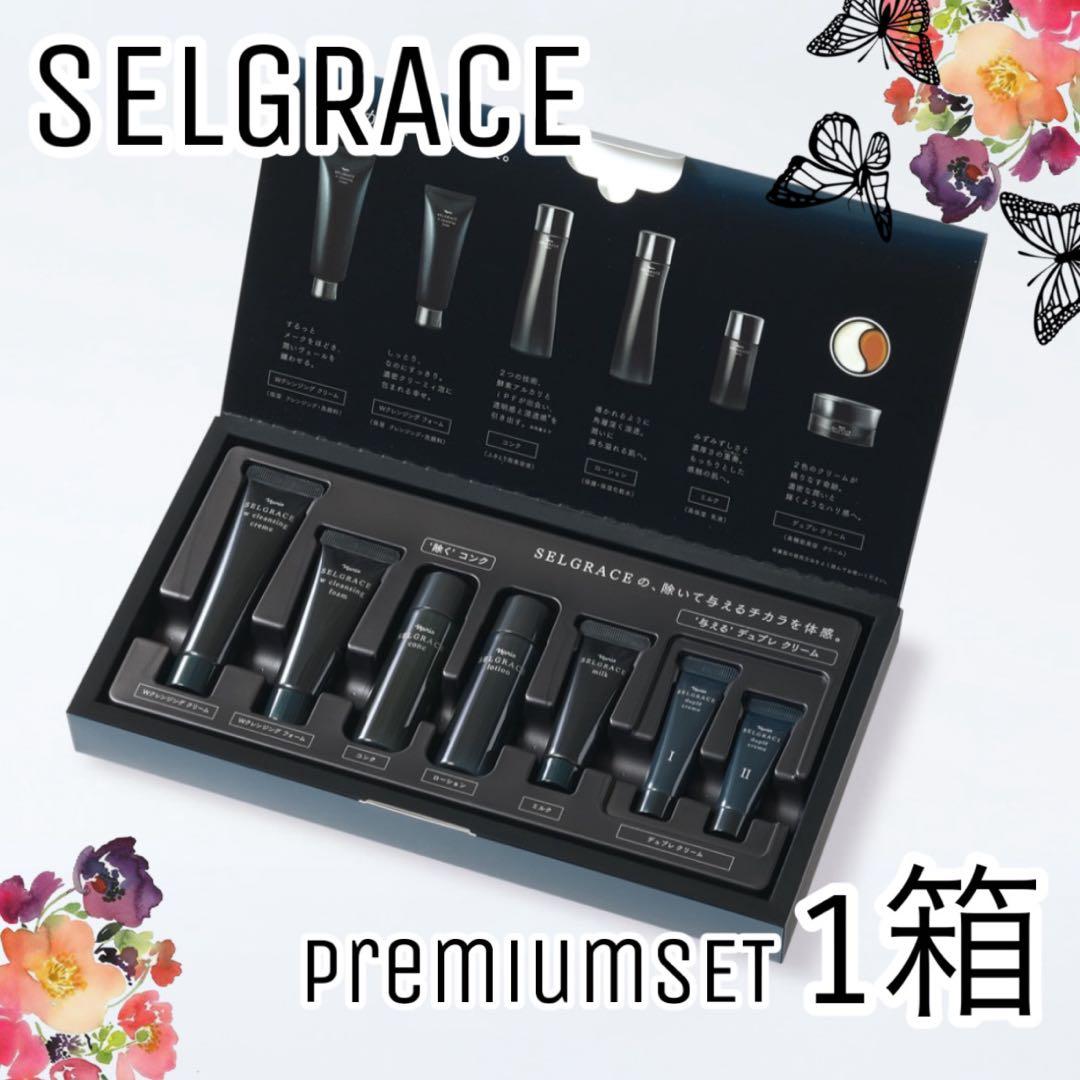 【濱ちゃんページ】