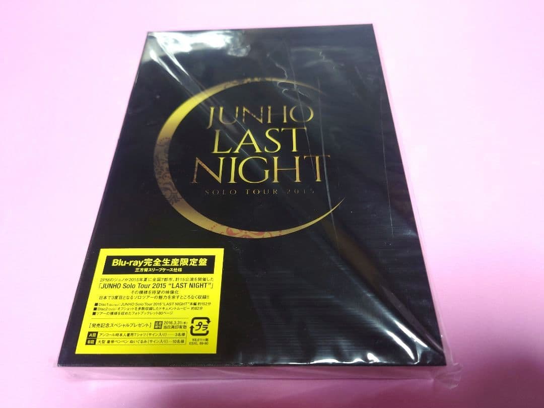 完全生産限定版 JUNHO(from 2PM)2015 LAST NIGHT JUNHO Solo Tour 2015 “LAST NIGHT”【Blu-Ray/完全生産限定盤】 | 2PM