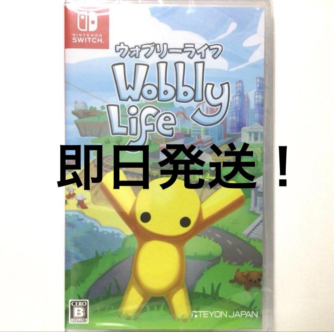 【新品】ウォブリーライフ Wobbly Life Nintendo Switch Wobbly Life for Nintendo Switch - Nintendo Official Site