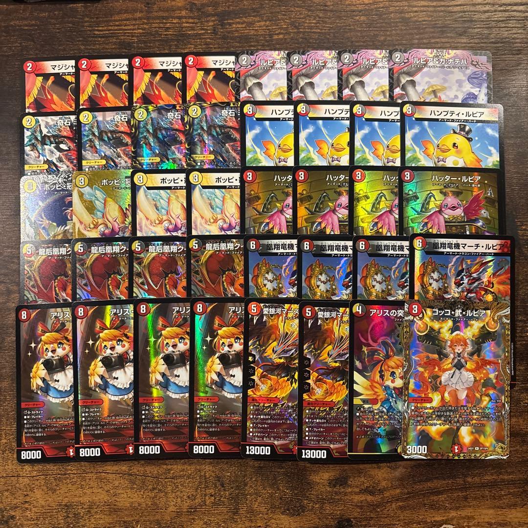 cs優勝】 デイガファイアーバード デッキ - メルカリ