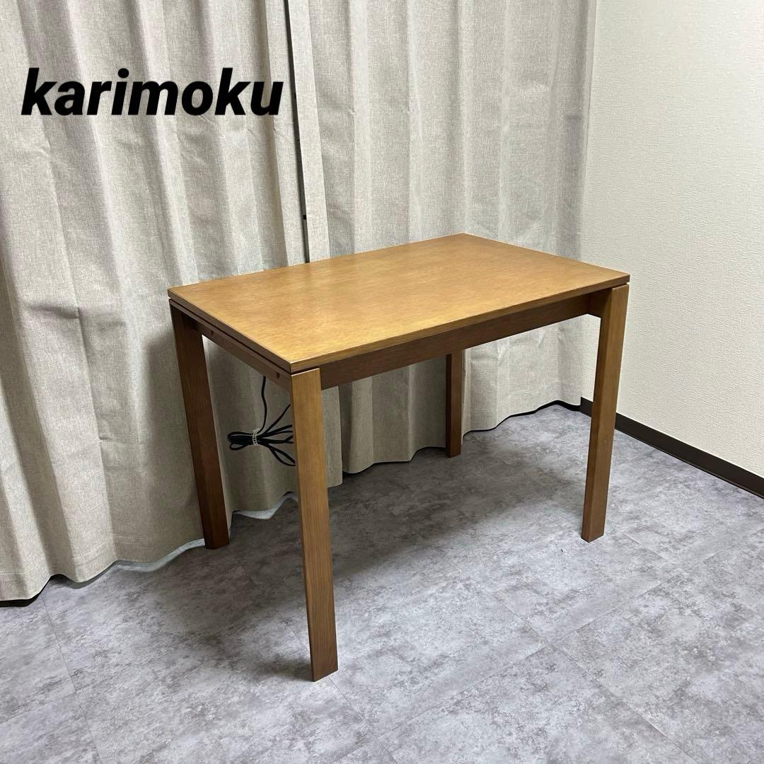 カリモク ユーティリティシリーズ デスク 学習机 コンセント モルトブラウン カリモク ユーティリティシリーズ デスク 学習机 コンセント モルト