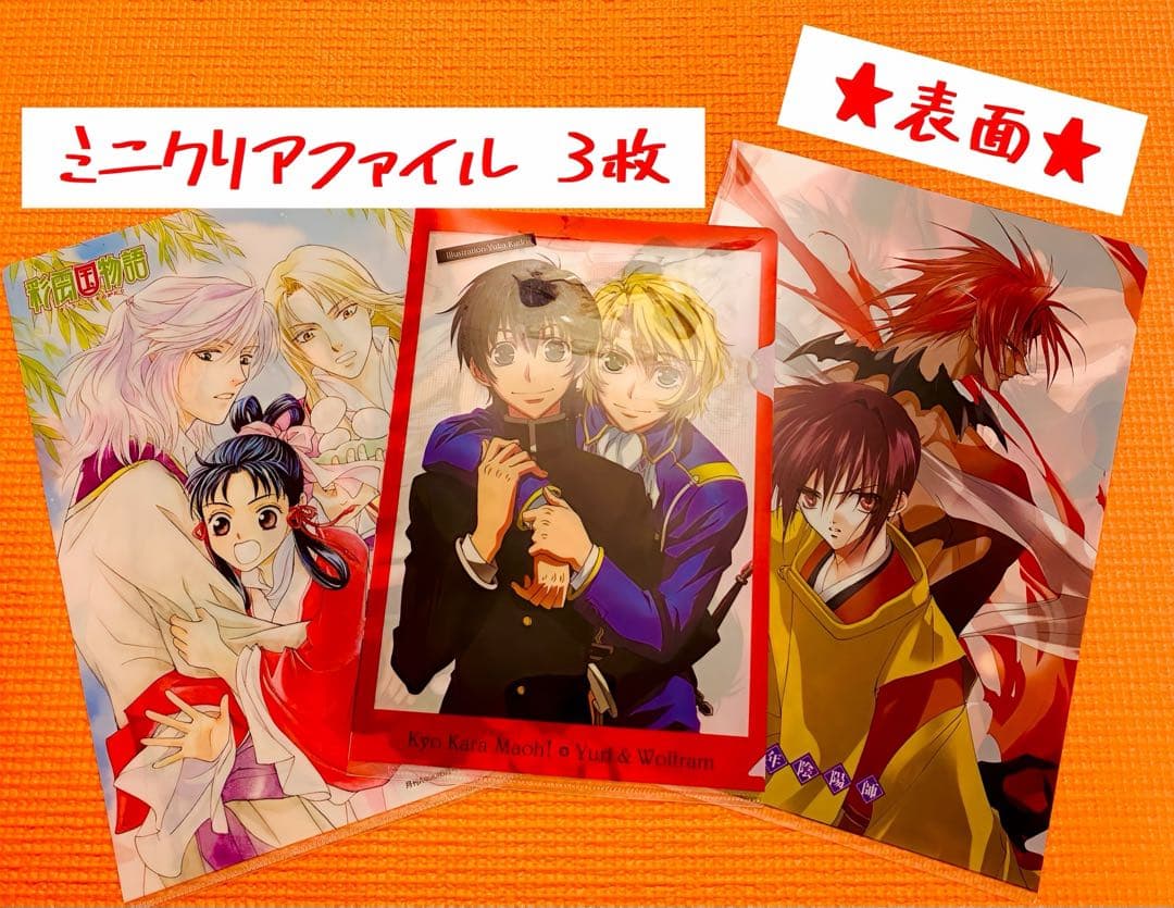 懐かし！ ☆激レア☆ 当時物 平成レトロ 大量 日本アニメ ちゃお