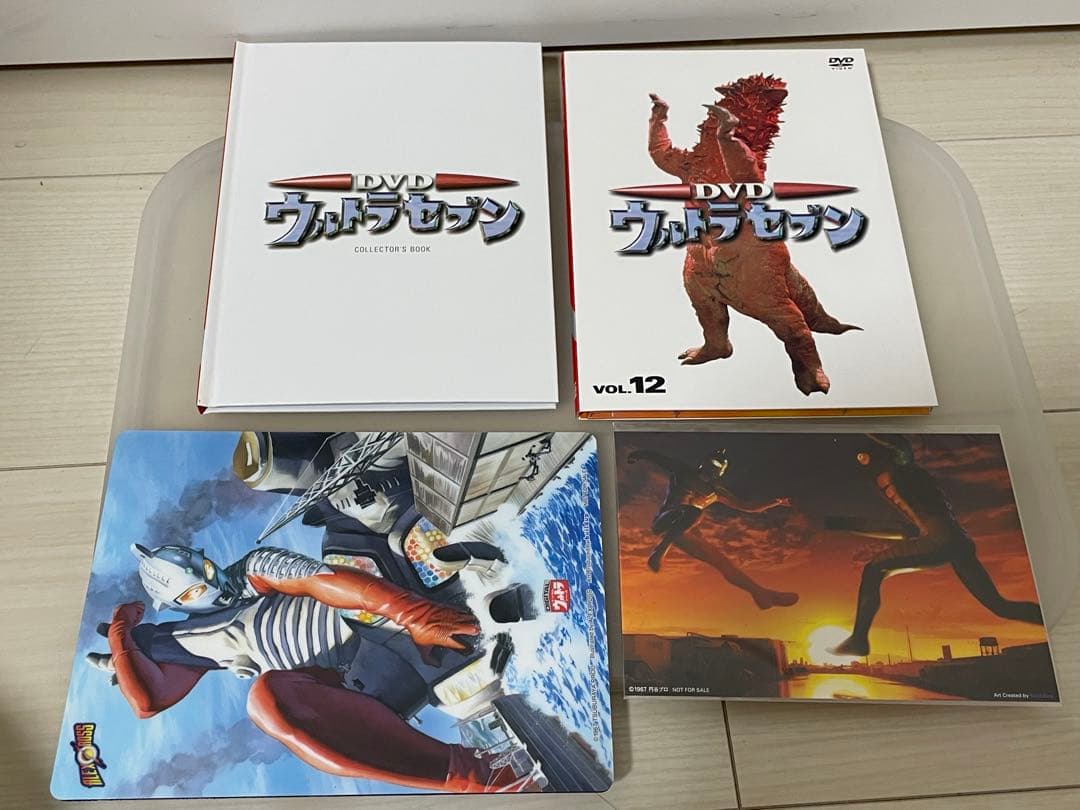 DVDウルトラセブン コレクターズBOX(初回限定生産)