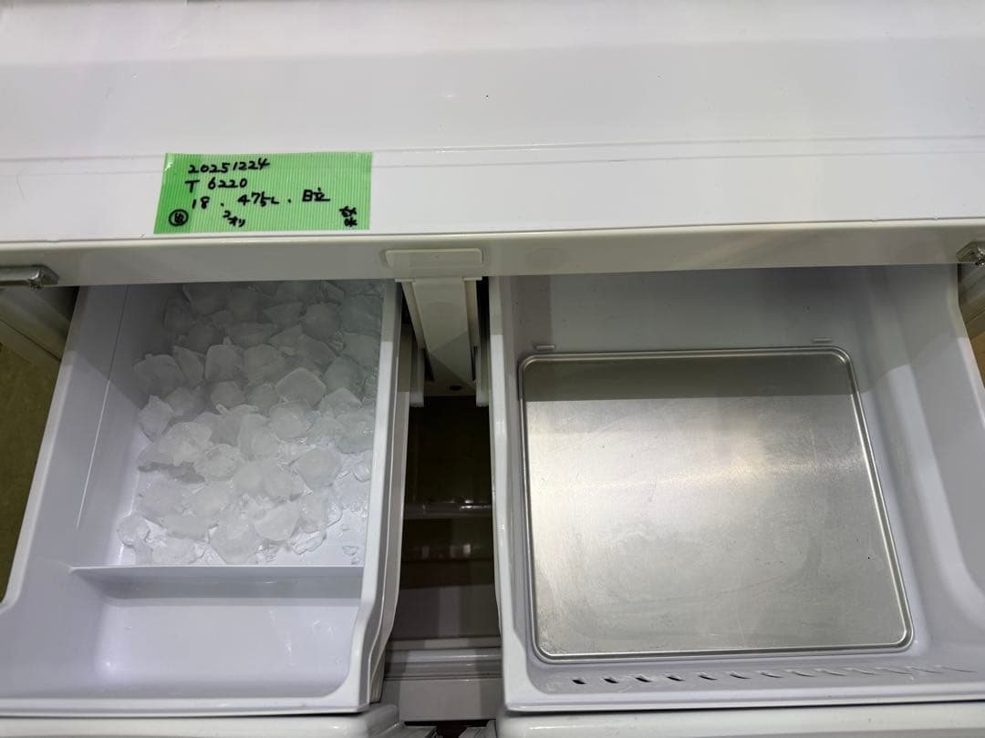 2018年式 475L 日立 冷蔵庫 R-GS4800H (XW) - メルカリ