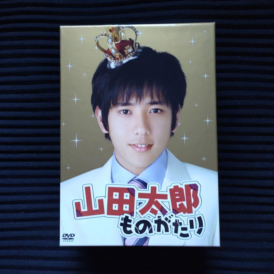 嵐「山田太郎ものがたり」〈5枚組〉 - メルカリ